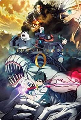 Amazon.co.jp: 劇場版 呪術廻戦 0 ウエハース 0-25 キービジュアル SP